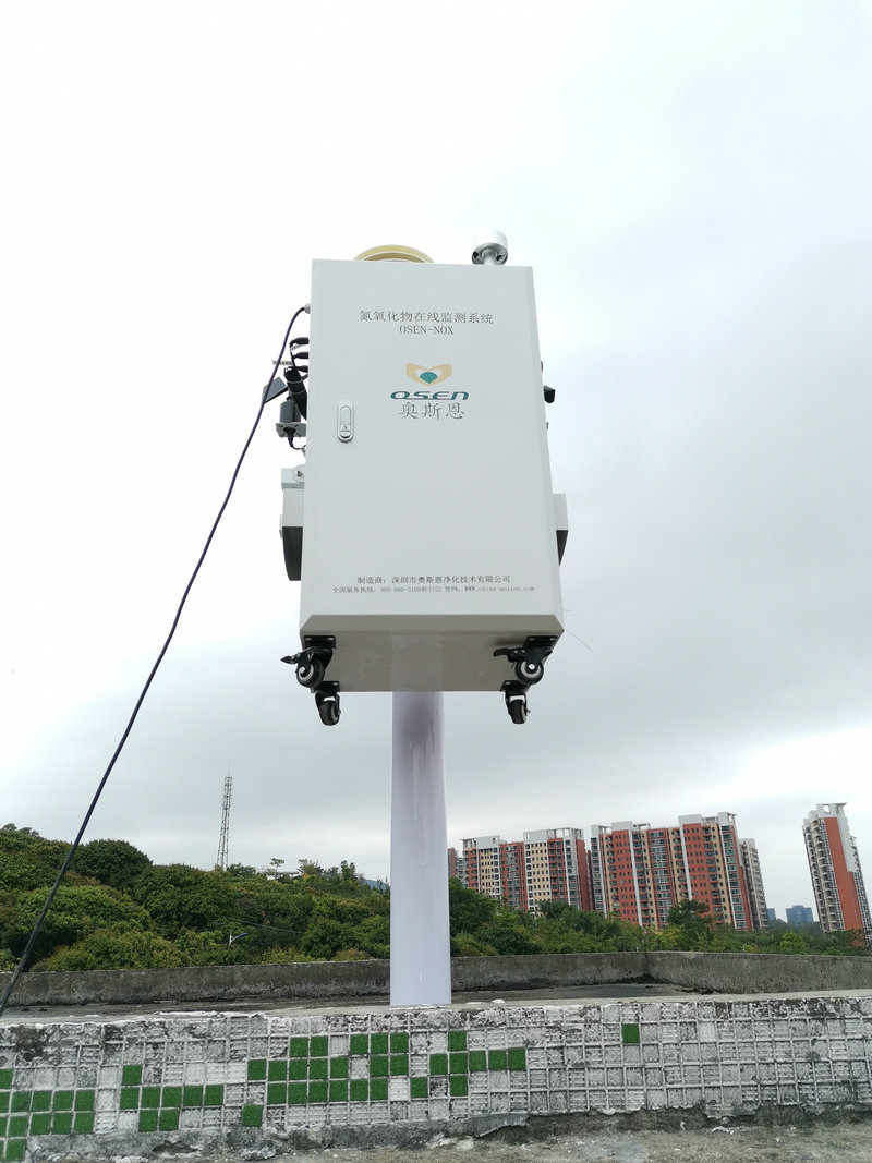 深圳市龍崗區奧斯恩氮氧化物在線監測系統安裝案例